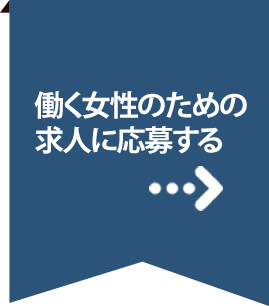 愛知県豊明市のパート 内職 アルバイト求人